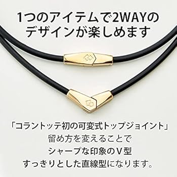 コラントッテ 限定カラー トップのみ 2023年夢の球宴 選手着用カラーのリミテッドモデル 医療機器
